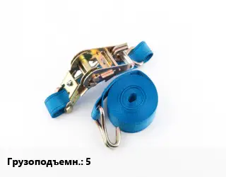 Стяжные ремни 5